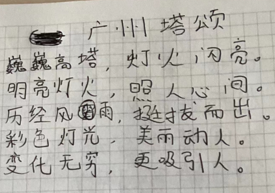 image-20240908115449572